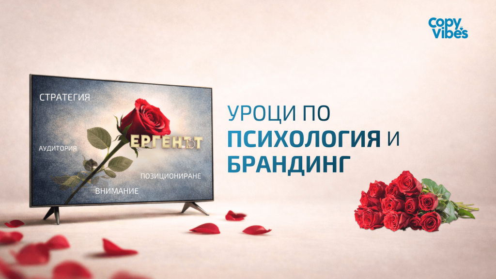 Ергенът